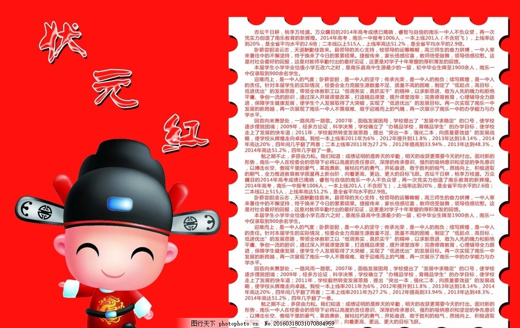 狀元紅一肖一碼最準版本——揭秘精準預測的秘密，揭秘狀元紅一肖一碼最準版本，精準預測的秘密探索