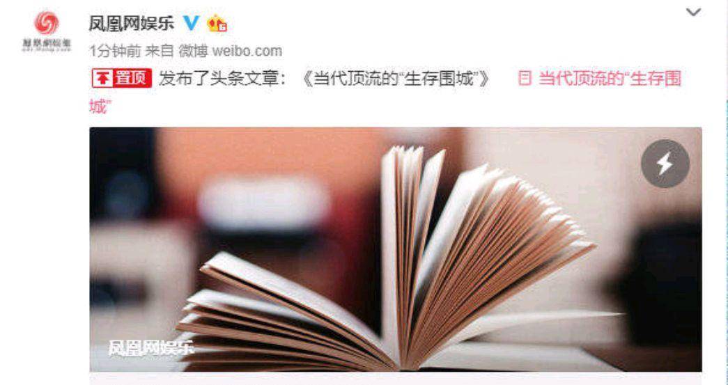 揭秘最準(zhǔn)一碼一肖，揭秘背后的秘密與真相，鳳凰網(wǎng)獨(dú)家解析，獨(dú)家揭秘，一碼一肖預(yù)測真相與秘密解析，鳳凰網(wǎng)權(quán)威解讀
