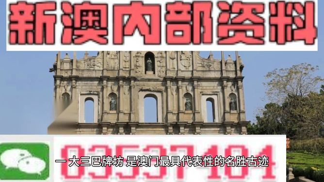 探索未來，揭秘澳門2025最精準(zhǔn)資料，揭秘澳門2025最精準(zhǔn)資料，探索未來之門開啟