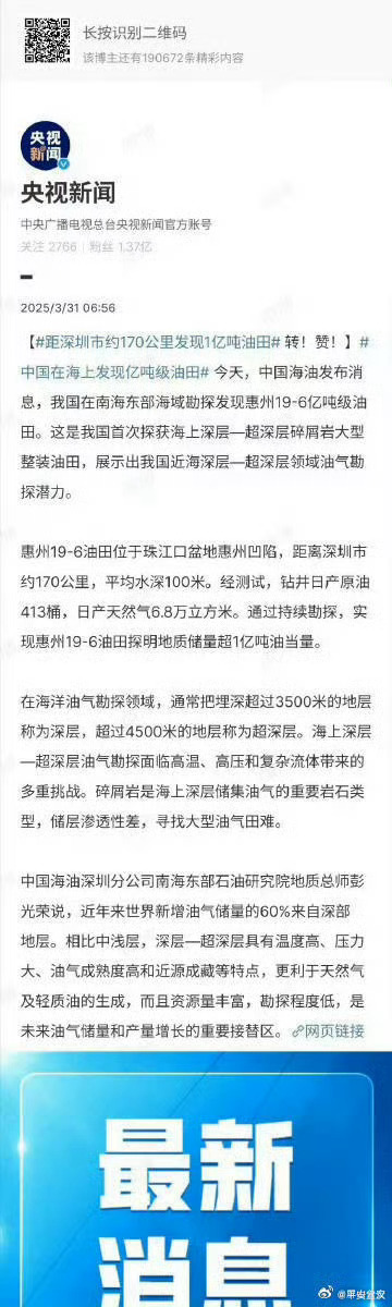 一肖一碼一一肖一子在深圳的獨(dú)特魅力與探索，深圳獨(dú)特魅力揭秘，一肖一碼一一肖一子的探索之旅