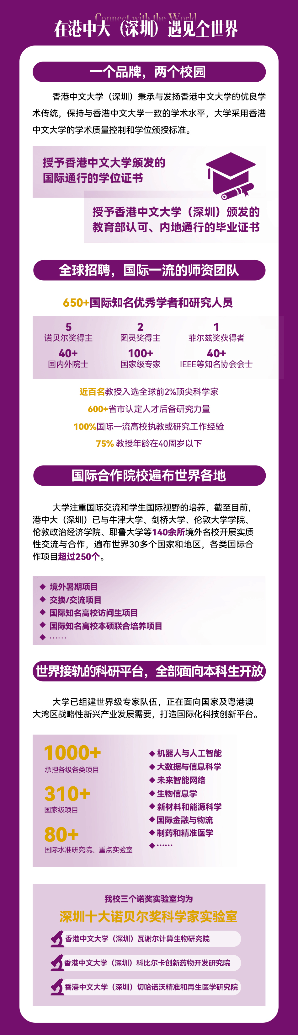 2024年香港港六開獎記，期待與驚喜的交匯點(diǎn)，2024年香港港六開獎記，期待與驚喜的交匯