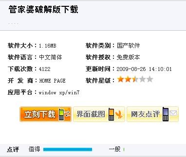 全新升級！7777788888精準管家婆免費更新時間與使用指南，全新升級！精準管家婆7777788888免費更新時間及使用指南揭秘