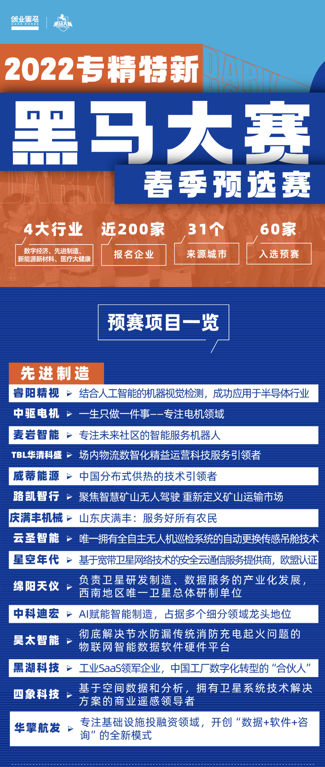 新澳天天開獎(jiǎng)資料總匯，第1038期開獎(jiǎng)信息全面解析，新澳第1038期開獎(jiǎng)資料總匯與全面解析