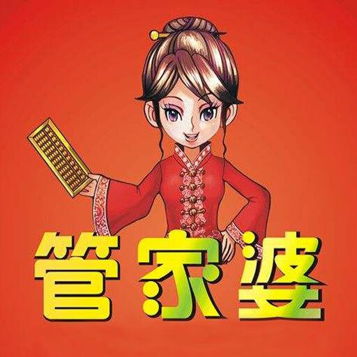 探索精準(zhǔn)管家婆，免費(fèi)動(dòng)態(tài)詞語(yǔ)管理解決方案 777888的秘密，揭秘精準(zhǔn)管家婆，動(dòng)態(tài)詞語(yǔ)管理解決方案的秘密與優(yōu)勢(shì)