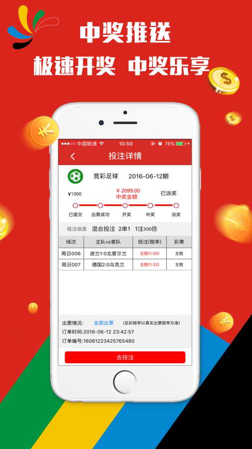 澳門天天彩資料正版免費特色快8，探索彩票世界的魅力與機遇，澳門天天彩正版特色快8，彩票世界的魅力與機遇探索