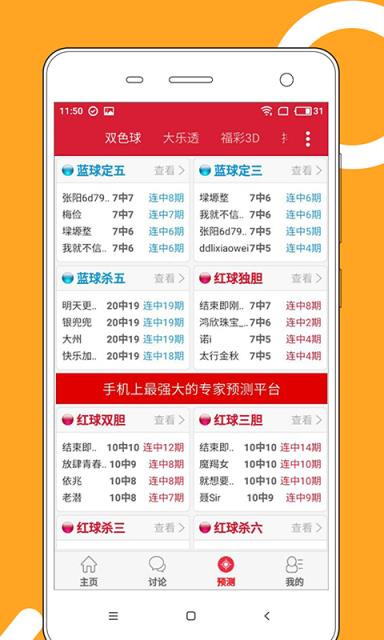 2025年全新澳門天天彩大全，探索彩票的奧秘與魅力，揭秘彩票奧秘，體驗澳門天天彩的魅力，2025年全新指南