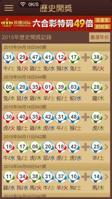 鐵算精準(zhǔn)預(yù)測(cè)，王中王開獎(jiǎng)結(jié)果解析與探討，鐵算精準(zhǔn)預(yù)測(cè)，王中王開獎(jiǎng)結(jié)果深度解析與探討