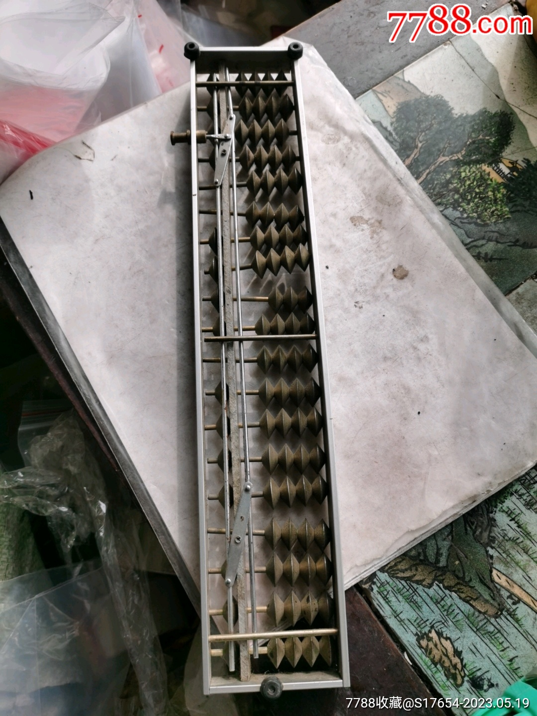 鐵算算盤4887，揭秘高效工具助你輕松管理財(cái)務(wù)，揭秘鐵算算盤4887，高效財(cái)務(wù)管理工具助你輕松掌控財(cái)務(wù)！