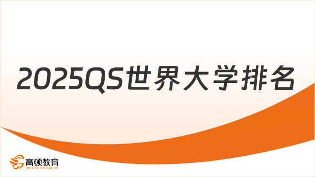 新奧2025最新資料圖，深度解析與前景展望，新奧2025最新資料圖深度解析及未來(lái)前景展望