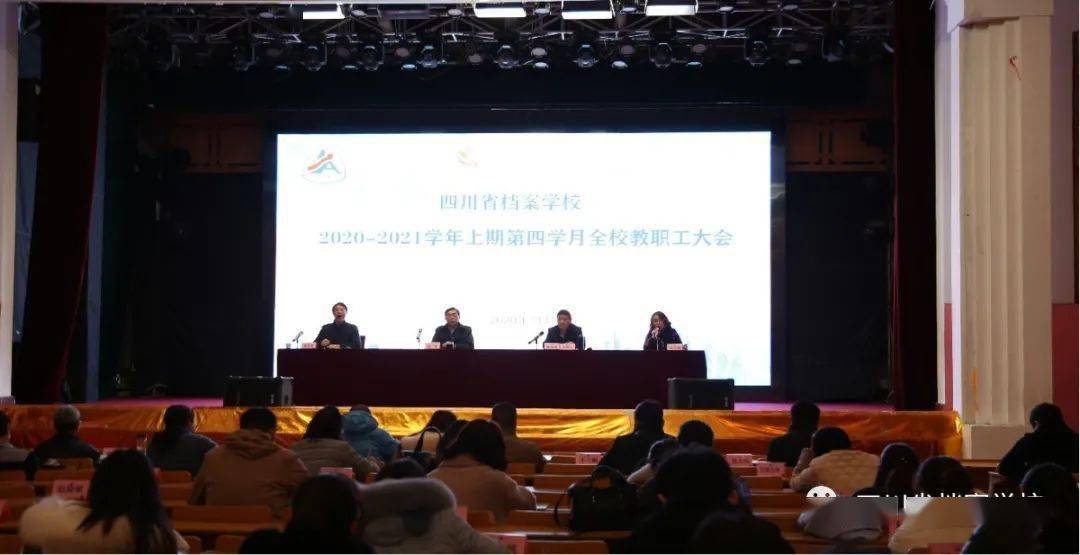 探索未來趨勢(shì)，聚焦濠江論壇的獨(dú)家解析——79456期資料與未來展望，獨(dú)家解析，濠江論壇展望未來趨勢(shì)——79456期資料深度解讀與未來展望