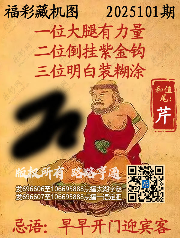 探索正版彩吧圖庫中的寶藏，揭秘3D藏機圖的世界，揭秘彩吧圖庫中的寶藏與3D藏機圖的奇幻世界探索