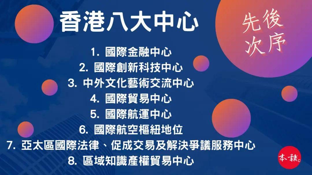 揭秘二四六香港期期中準的秘密，揭秘二四六香港期期中準背后的秘密