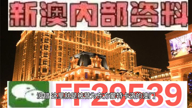 澳門(mén)今晚彩票開(kāi)獎(jiǎng)結(jié)果預(yù)測(cè)與解析（2023年視角展望至2025年），澳門(mén)彩票未來(lái)趨勢(shì)預(yù)測(cè)，從2023年至2025年的展望與解析