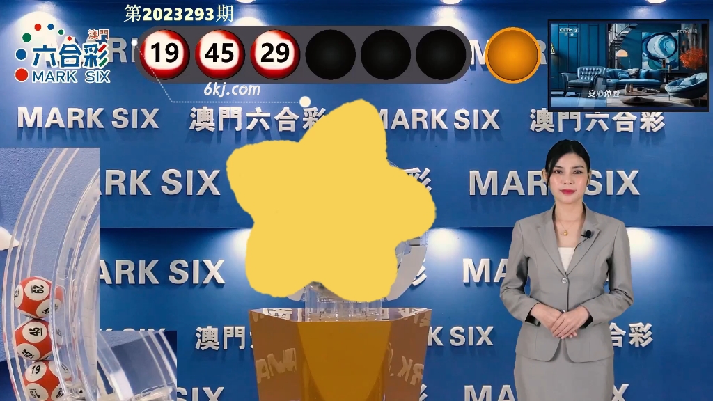 澳門開獎結(jié)果2025年，探索彩票背后的秘密與策略分析，澳門開獎結(jié)果2025年深度解析，彩票背后的秘密與策略探索