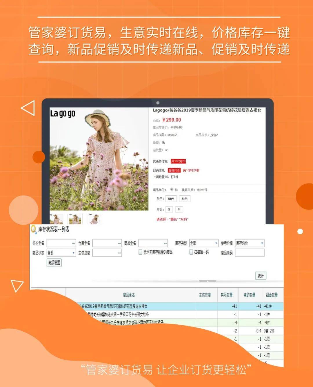 探索精準(zhǔn)管家婆免費(fèi)版特色，77777與88888的魅力所在，精準(zhǔn)管家婆免費(fèi)版深度解析，77777與88888的魅力特色