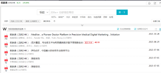 揭秘7777788888精準(zhǔn)新傳真背后的秘密與優(yōu)勢(shì)，揭秘精準(zhǔn)新傳真7777788888的秘密與優(yōu)勢(shì)