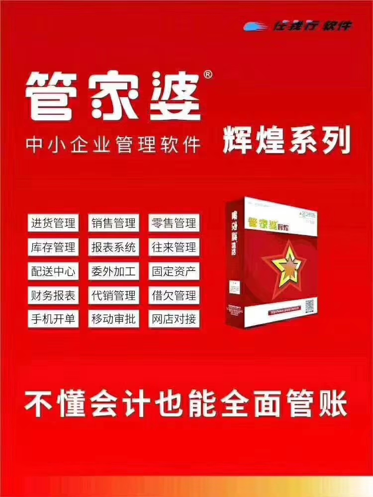 揭秘7777788888管家婆，優(yōu)勢(shì)概覽與獨(dú)特體驗(yàn)，獨(dú)家揭秘，7777788888管家婆的優(yōu)勢(shì)概覽與獨(dú)特體驗(yàn)全解析