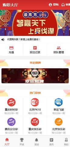 揭秘7777788888王中王開獎(jiǎng)與二四六開獎(jiǎng)的神秘面紗，揭秘王中王與二四六開獎(jiǎng)的神秘面紗，探索彩票背后的真相