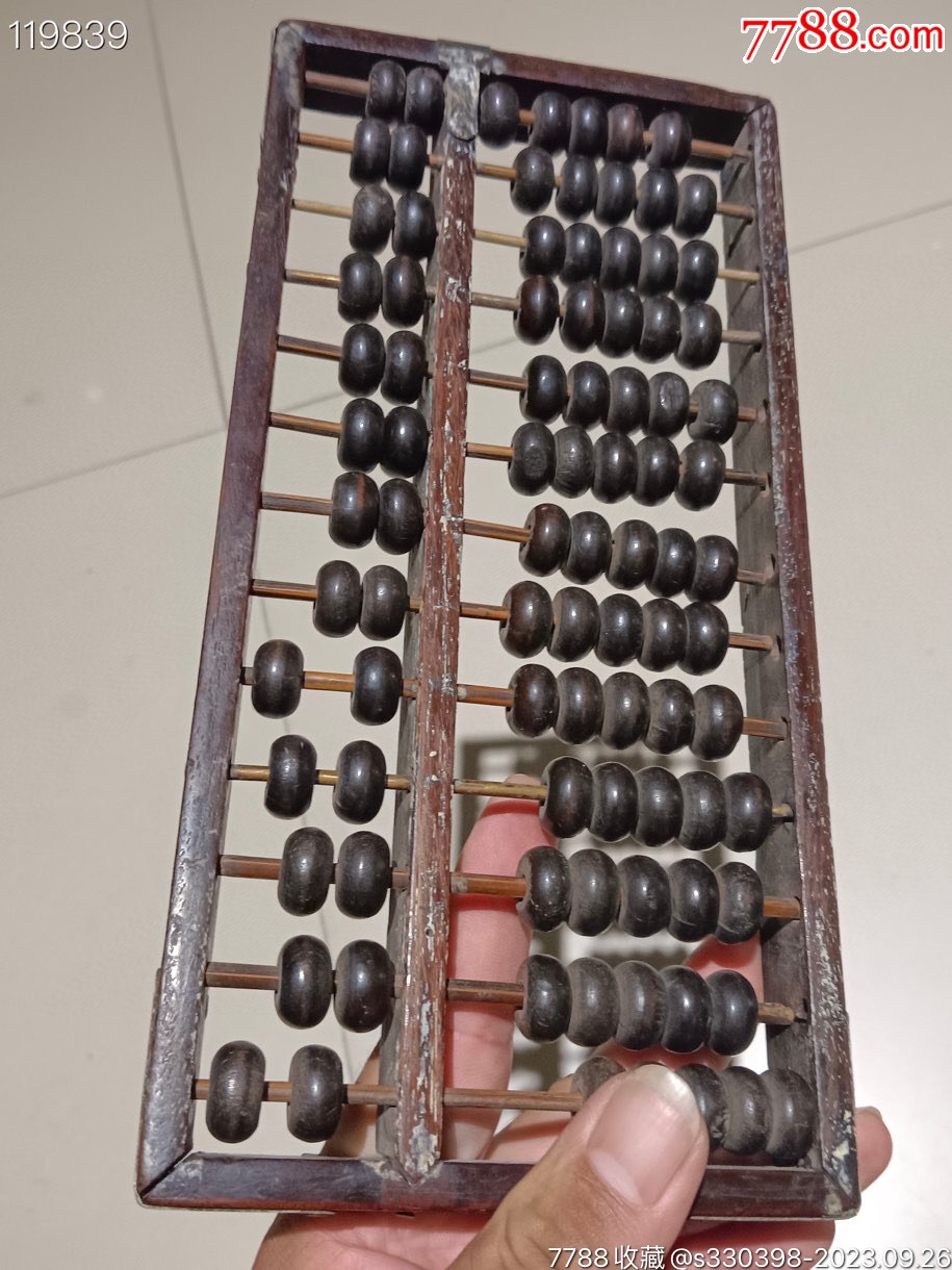 鐵算算盤44887管家婆，一站式財務管理解決方案，鐵算算盤管家婆，一站式財務管理解決方案