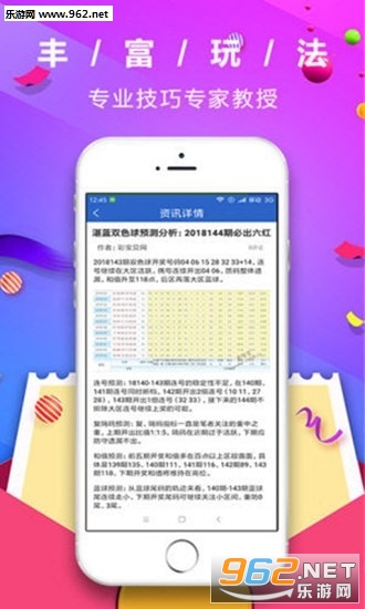 管家婆彩票，探索數(shù)字彩票的新世界，管家婆彩票，數(shù)字彩票新世界探索之旅