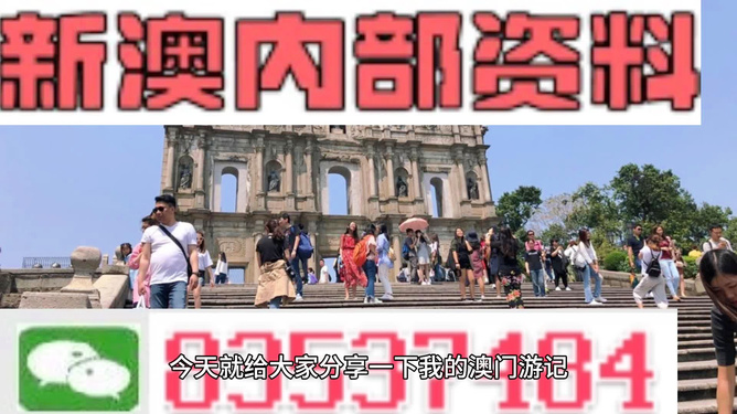新澳門四肖三肖必開精準——揭秘彩票預測真相，揭秘新澳門彩票預測真相，四肖三肖必開精準解析