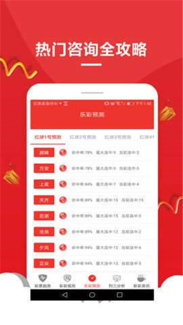 2025新奧資料正版歷史開獎大全——全面解析與回顧，2025新奧資料正版歷史開獎全面解析與回顧