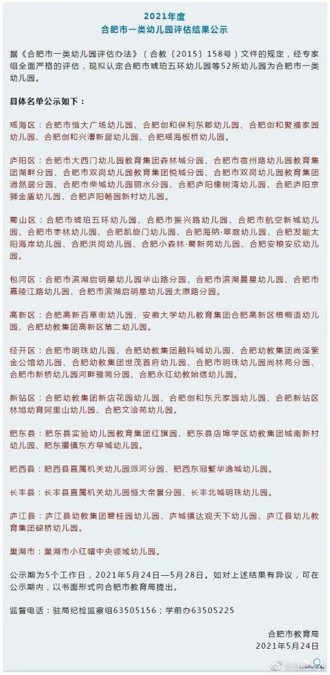澳門開特馬開獎(jiǎng)結(jié)果軟件介紹，澳門特馬開獎(jiǎng)結(jié)果軟件詳解