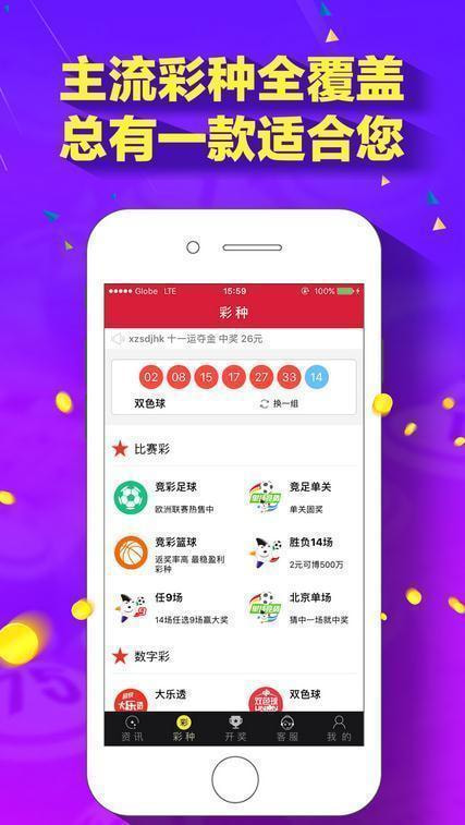 新澳門118圖庫，探索與賞析，新澳門118圖庫，探索與賞析之旅