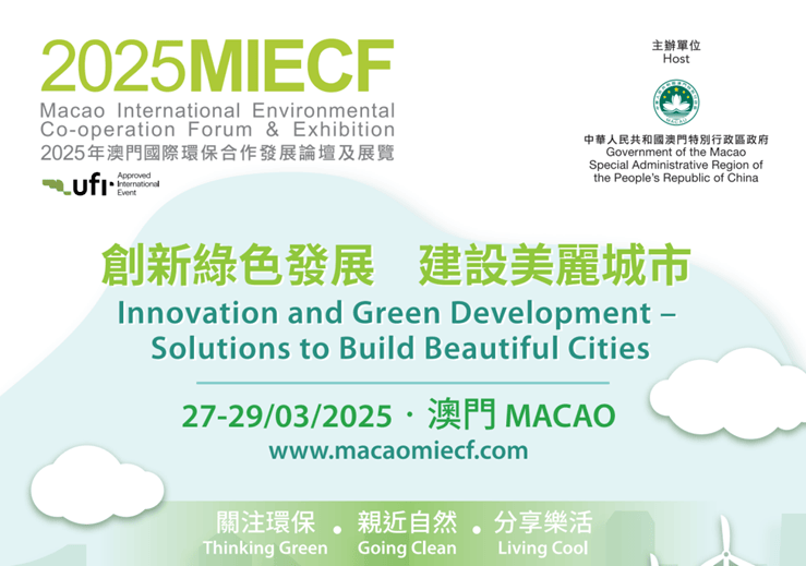 芳草地2025澳門資料，探索未來(lái)的繁榮之地，澳門芳草地2025，未來(lái)繁榮之地的探索
