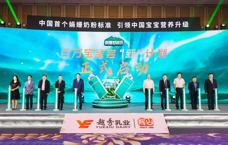 新奧資料準(zhǔn)新，探索未來，預(yù)見2025年，新奧資料揭秘，未來探索與2025年預(yù)見