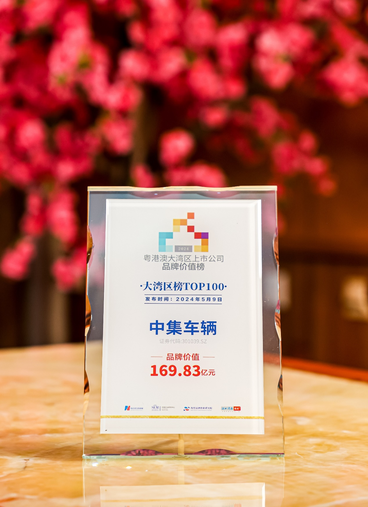 新澳100%中獎資料，揭秘彩票中獎秘密，贏取豐厚獎勵！，揭秘彩票中獎秘密，新澳彩票資料助你贏取豐厚獎勵！