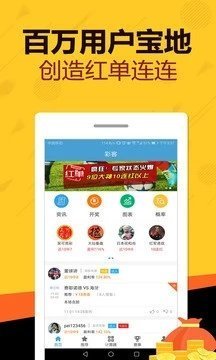 天天好彩，探索幸運(yùn)之門，開啟美好人生之旅，天天好彩，探索幸運(yùn)之門，啟程美好人生之旅