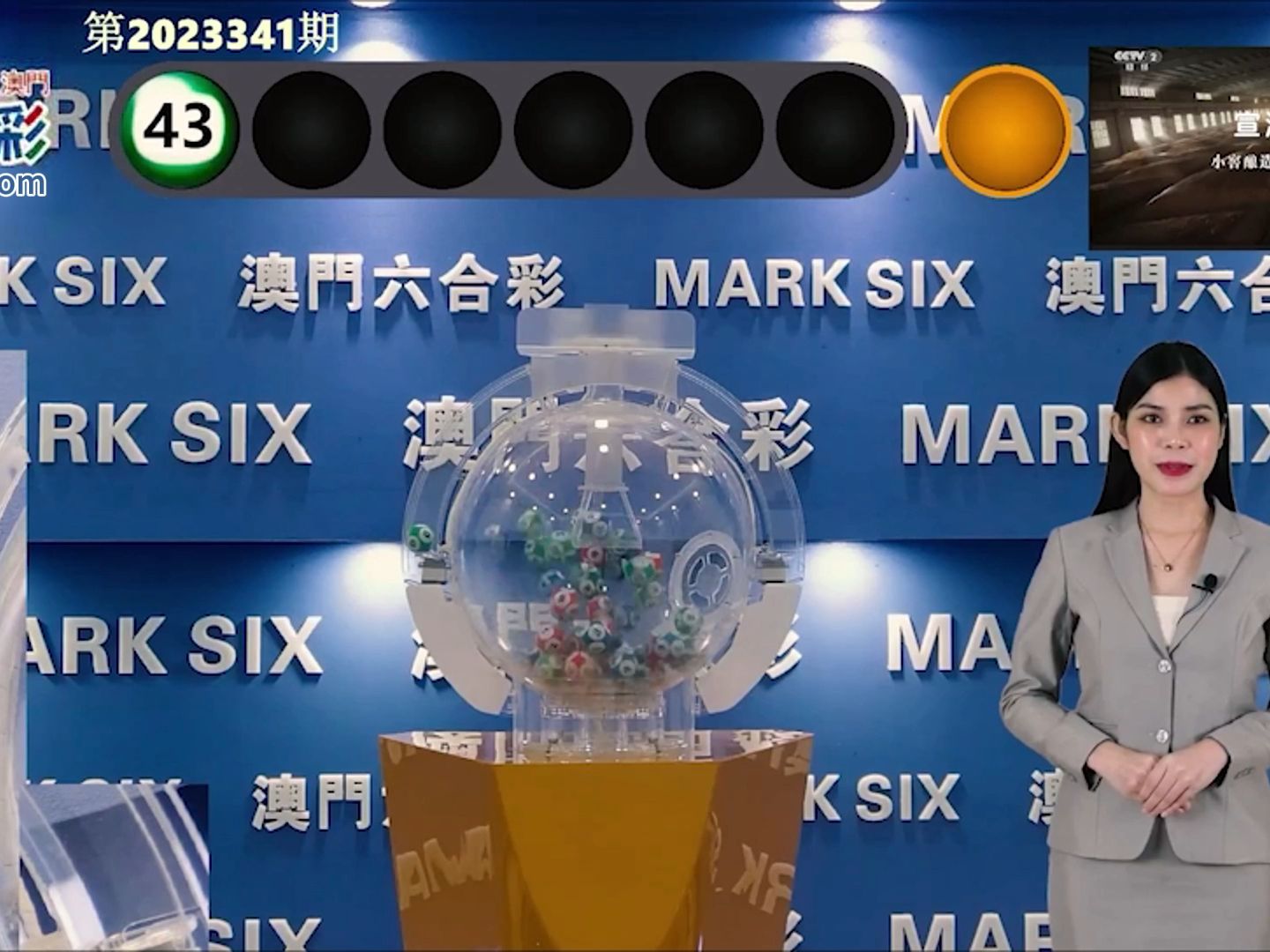 澳門彩票中心，最新消息，如何查詢2025新澳門搖號(hào)結(jié)果，澳門彩票中心最新消息，如何查詢2025新澳門搖號(hào)結(jié)果詳解