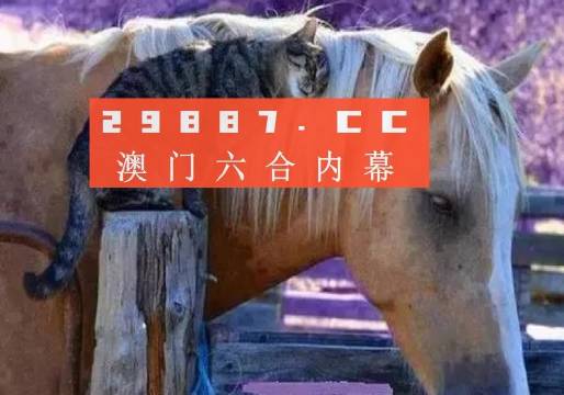 港澳2025年六合管家婆精準(zhǔn)四不像資料查詢，全面解析與深度研究，港澳2025年六合管家婆精準(zhǔn)資料解析與深度研究查詢