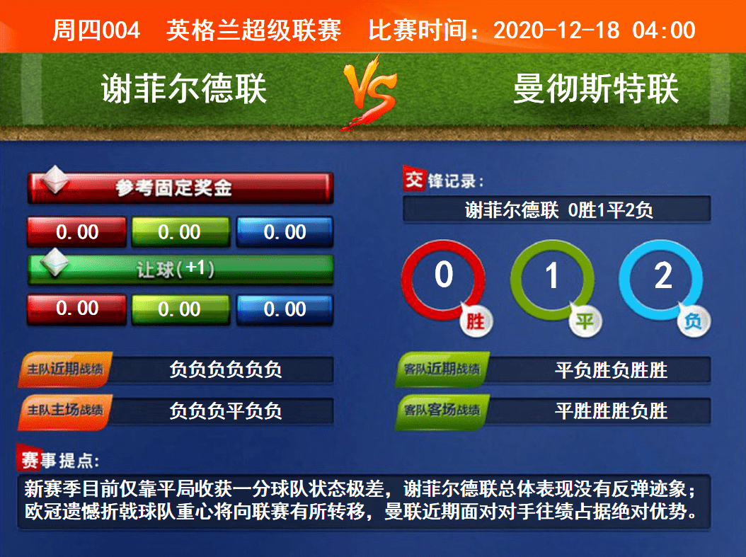 競彩賽果開獎結(jié)果實時查詢，一站式解決方案，競彩賽果實時查詢，一站式解決方案