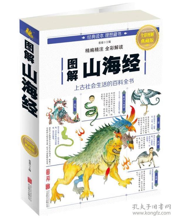 全新版跑狗圖解77777與888888，深度解析與SEO優(yōu)化策略，深度解析跑狗圖解77777與888888，SEO優(yōu)化策略揭秘