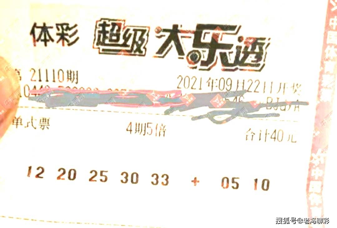 彩艮今期中大獎(jiǎng)打一準(zhǔn)確生肖，揭秘生肖運(yùn)勢(shì)與彩票中獎(jiǎng)之謎，揭秘生肖運(yùn)勢(shì)與彩票中獎(jiǎng)之謎，彩艮生肖大獎(jiǎng)得主揭曉幸運(yùn)生肖！