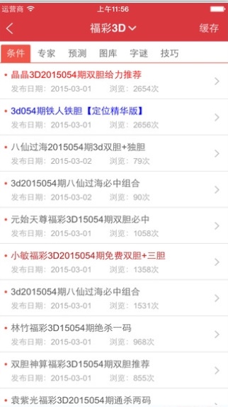 WW4887鐵算資料大全，探索與解析，WW4887鐵算資料大全，深度探索與全面解析
