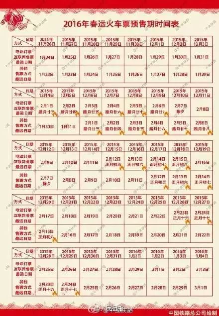 新澳今晚9點(diǎn)30分準(zhǔn)確生肖預(yù)測(cè)——探尋幸運(yùn)之星，新澳今晚9點(diǎn)30分生肖預(yù)測(cè)，探尋幸運(yùn)之門(mén)
