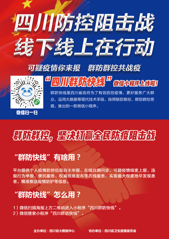 揭秘7777788888精準(zhǔn)新傳真免費服務(wù)——一站式通信解決方案，揭秘一站式通信解決方案，7777788888精準(zhǔn)新傳真免費服務(wù)揭秘