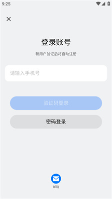 新奧2025開(kāi)獎(jiǎng)記錄查詢，全面解析與實(shí)用指南，新奧2025開(kāi)獎(jiǎng)記錄詳解與查詢實(shí)用指南