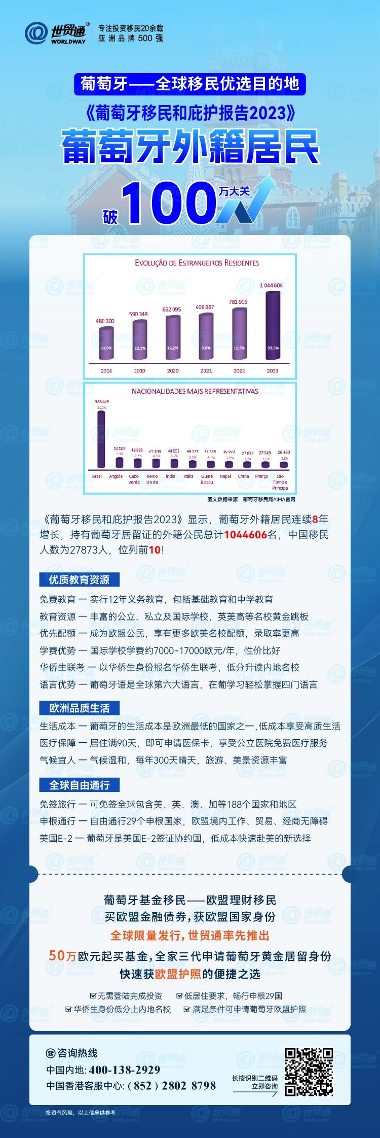 新澳2025最新版免費(fèi)，全面解析與深度體驗(yàn)，新澳2025最新版全面解析與深度體驗(yàn)指南