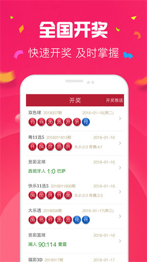 澳門彩49圖庫，探索未來的彩票世界（2025年展望），澳門彩49圖庫，探索未來彩票世界展望（2025年）
