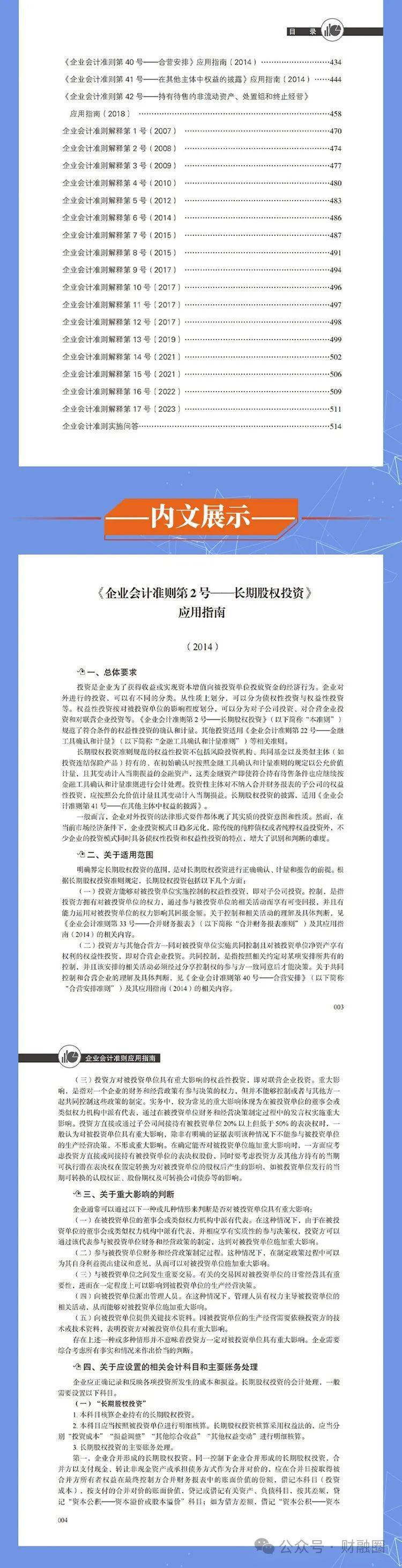 揭秘4887免費掛牌正版資料的秘密，一站式資源獲取指南，揭秘4887免費掛牌正版資料秘密，一站式獲取指南