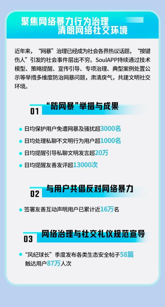 重磅更新777788888精準管家婆網(wǎng)——最新內(nèi)容介紹與優(yōu)勢解析，重磅更新揭秘，精準管家婆網(wǎng)777788888——最新功能與優(yōu)勢解析