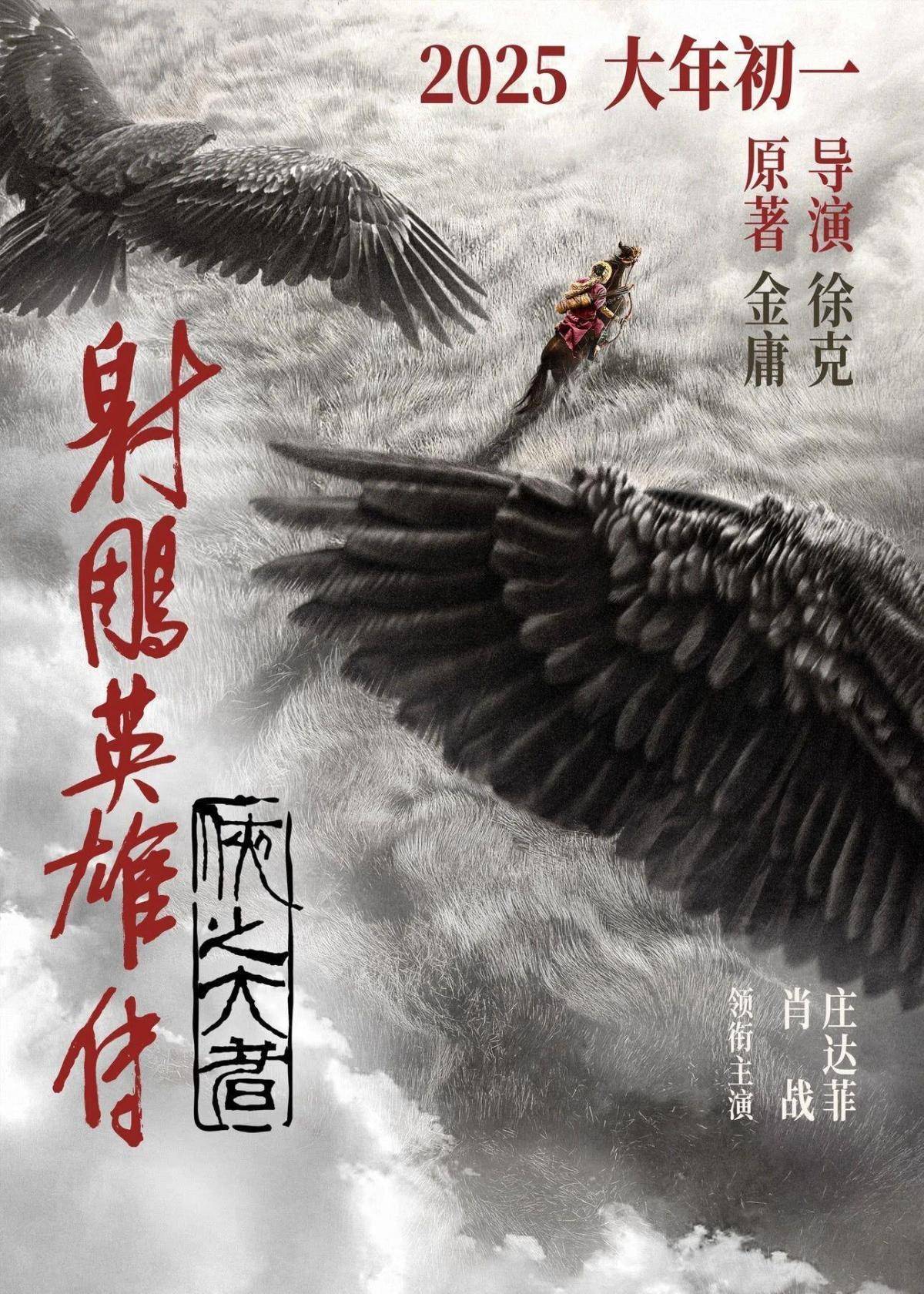 探索未來，尋找2025年正版射牌圖的奇幻之旅，奇幻之旅，探索未來，揭秘2025正版射牌圖