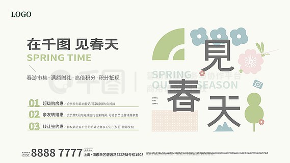 2025新奧正版資料免費(fèi)提供的全面指南，2025新奧正版資料全面指南，免費(fèi)獲取攻略