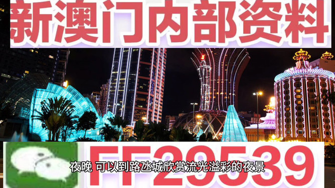 今晚澳門開(kāi)什么號(hào)碼——探索澳門彩票的神秘面紗，澳門彩票神秘面紗揭曉，今晚開(kāi)什么號(hào)碼？