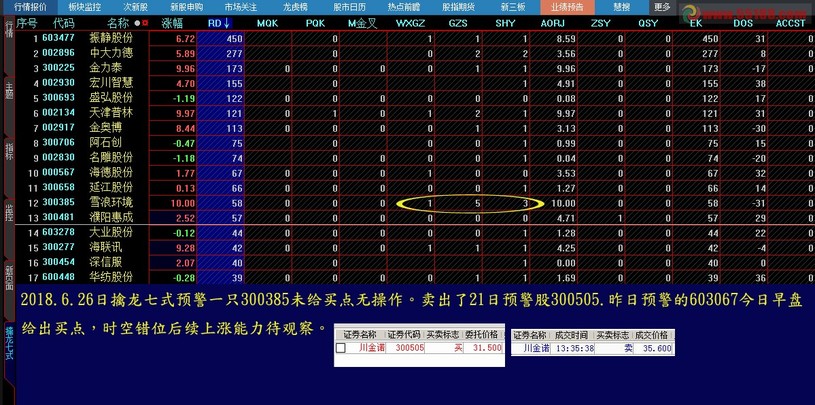 王中王493333中特馬特色，深度解析與探索，王中王彩票特色深度解析與探索，揭秘彩票背后的秘密