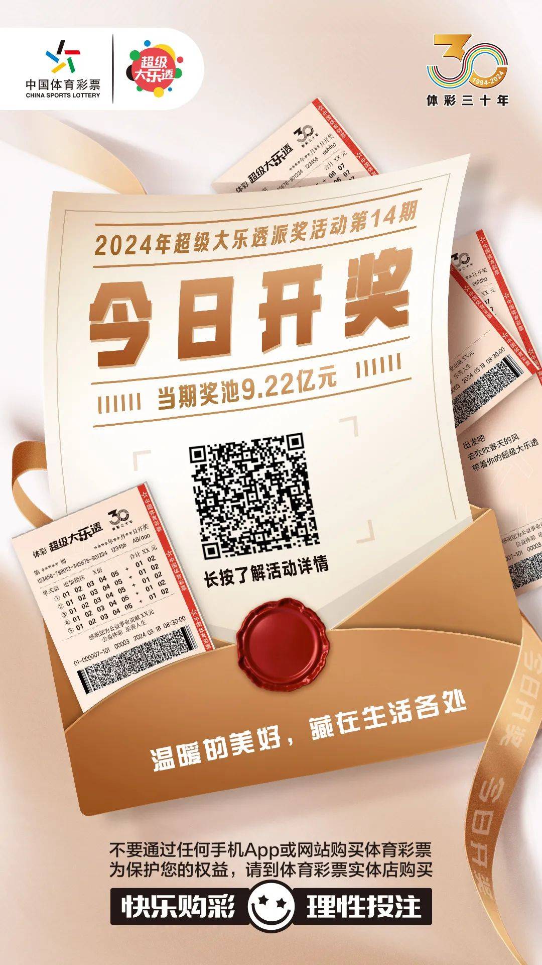 白小姐今晚特馬期期準生肖——揭秘生肖運勢與馬年吉祥預(yù)測，白小姐揭秘生肖運勢與馬年吉祥預(yù)測，特馬期期準確指南